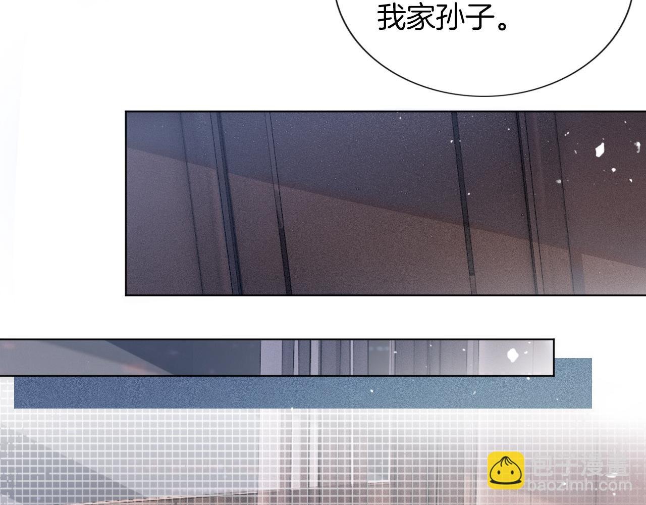 第6话 他是你老公吧？