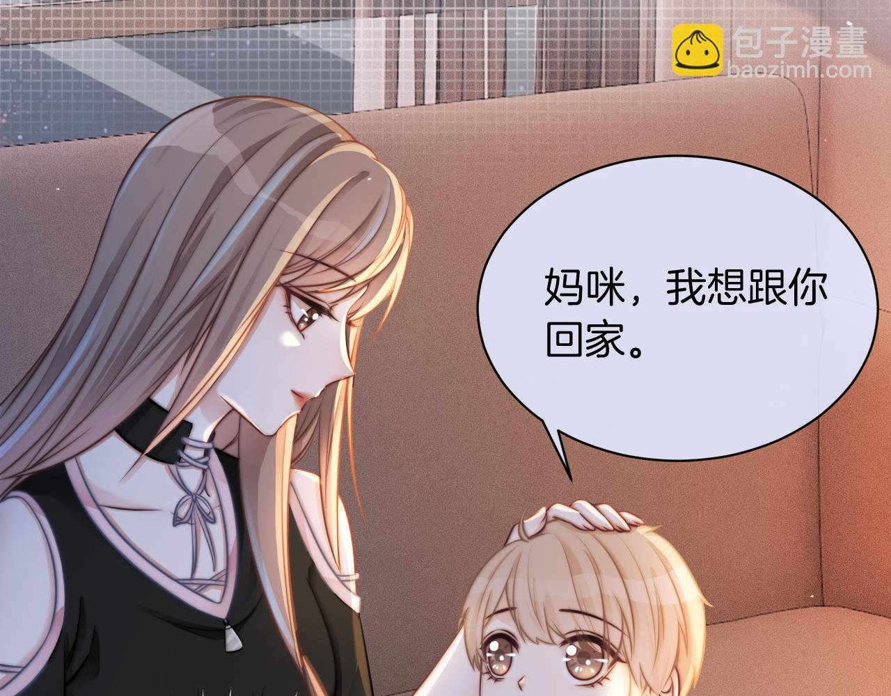第6话 他是你老公吧？