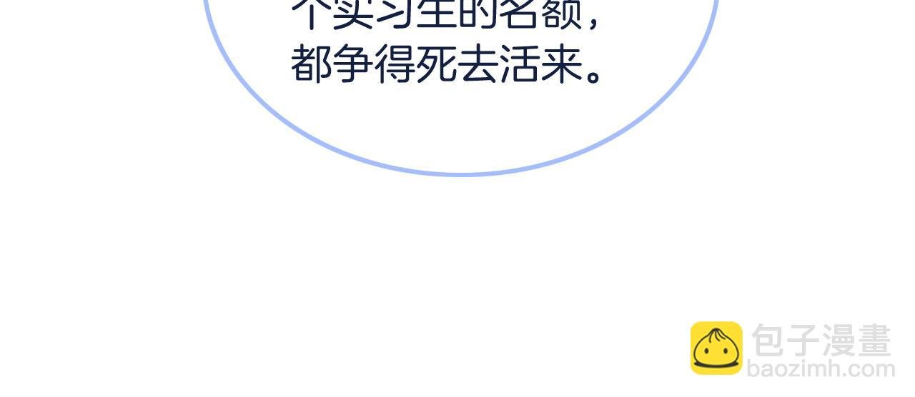 第60话 想挑衅我？
