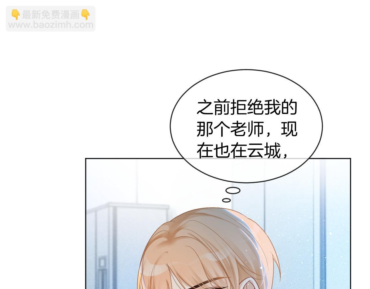 第60话 想挑衅我？
