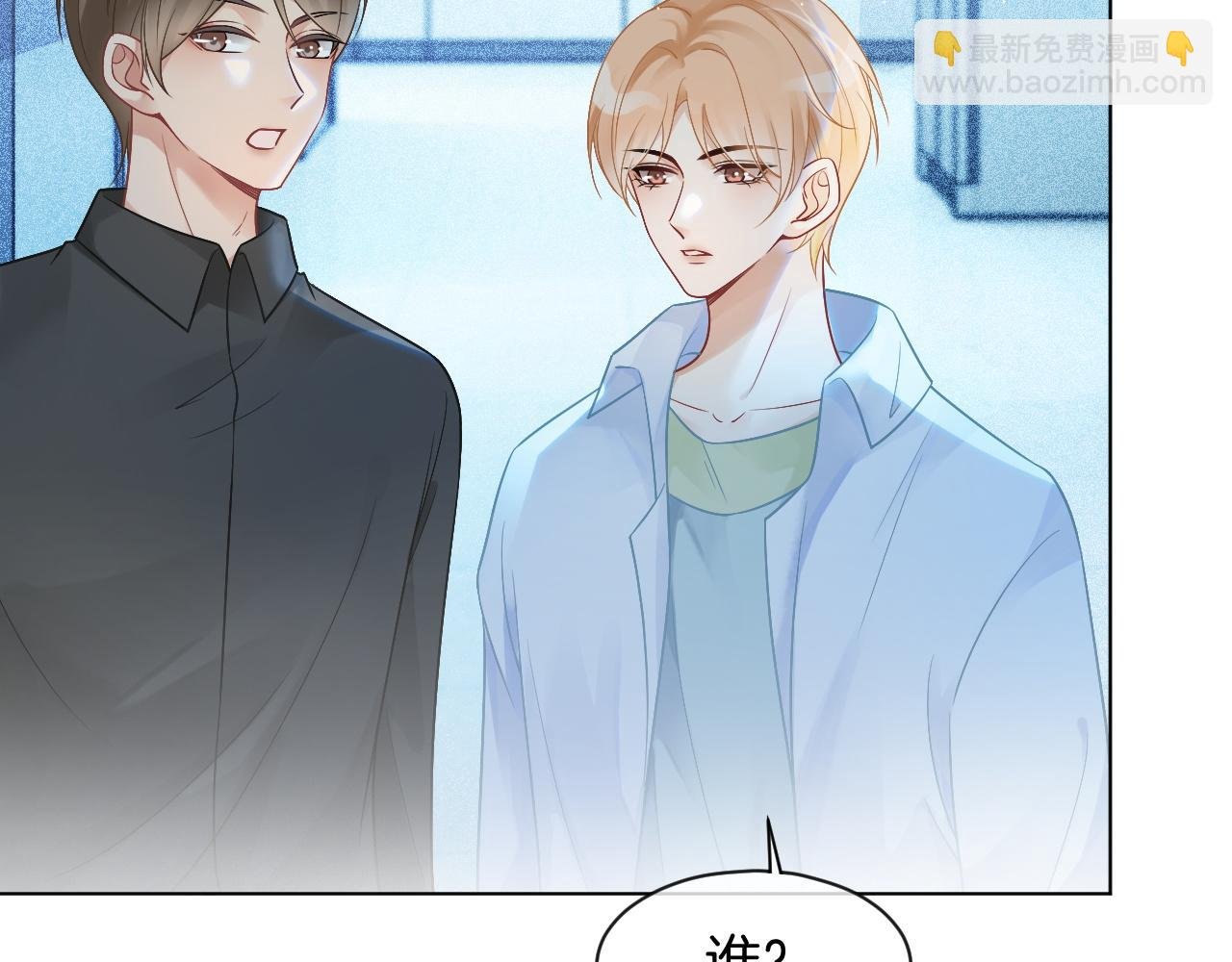 第60话 想挑衅我？