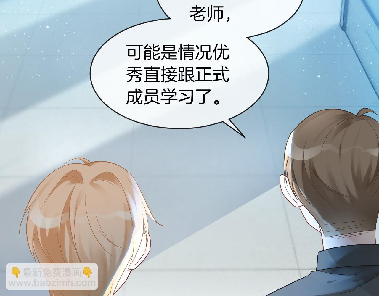 第60话 想挑衅我？