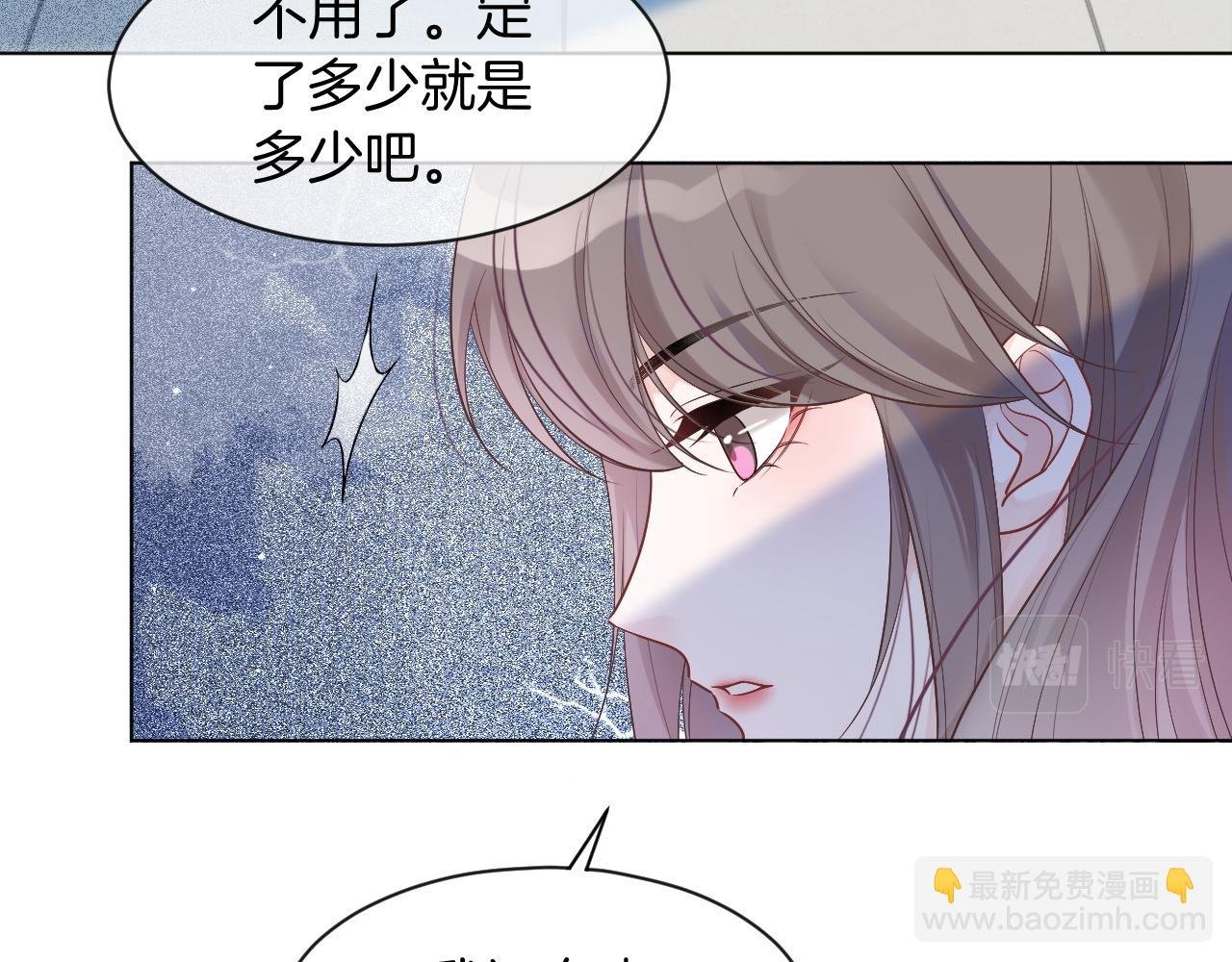 第60话 想挑衅我？