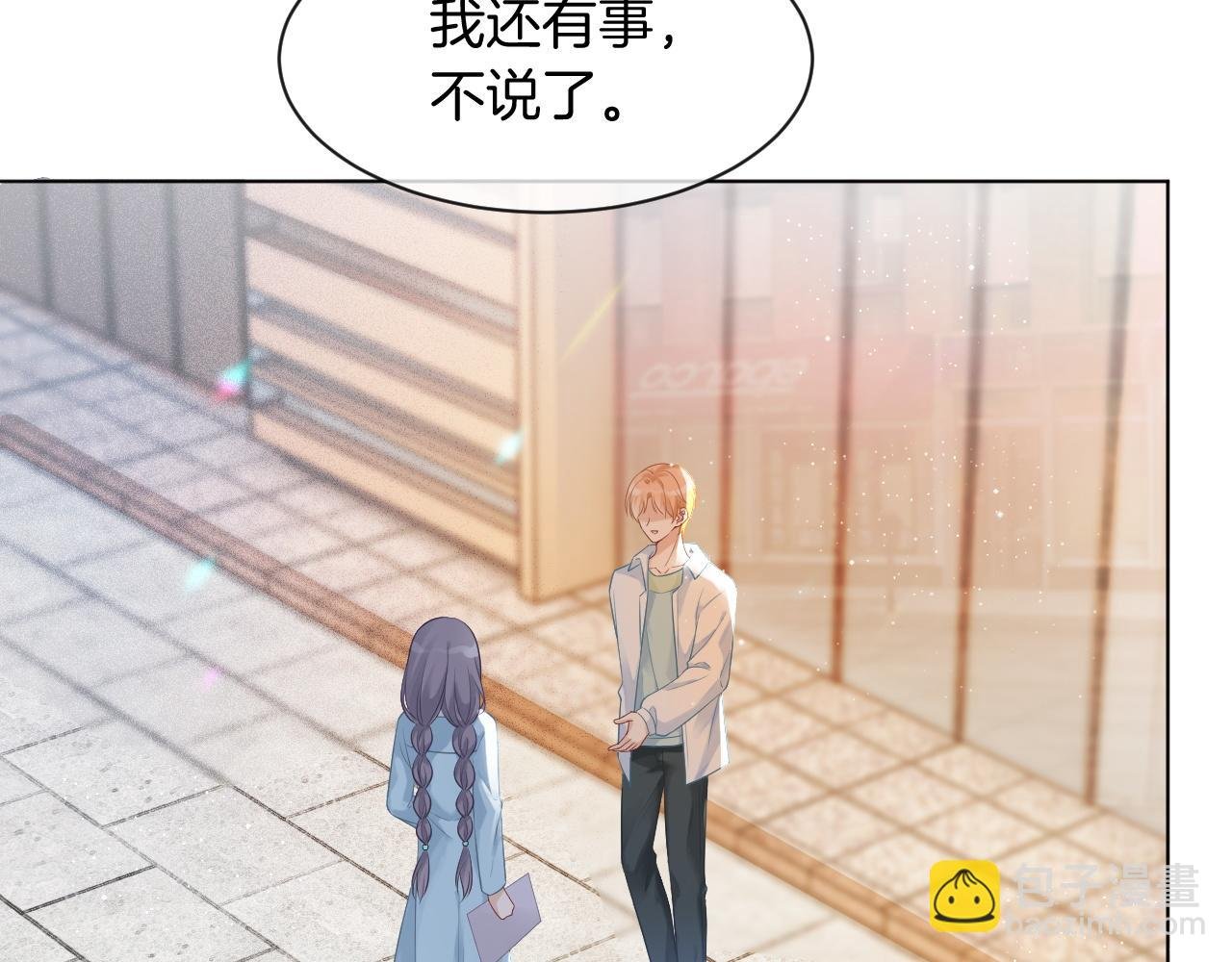 第60话 想挑衅我？