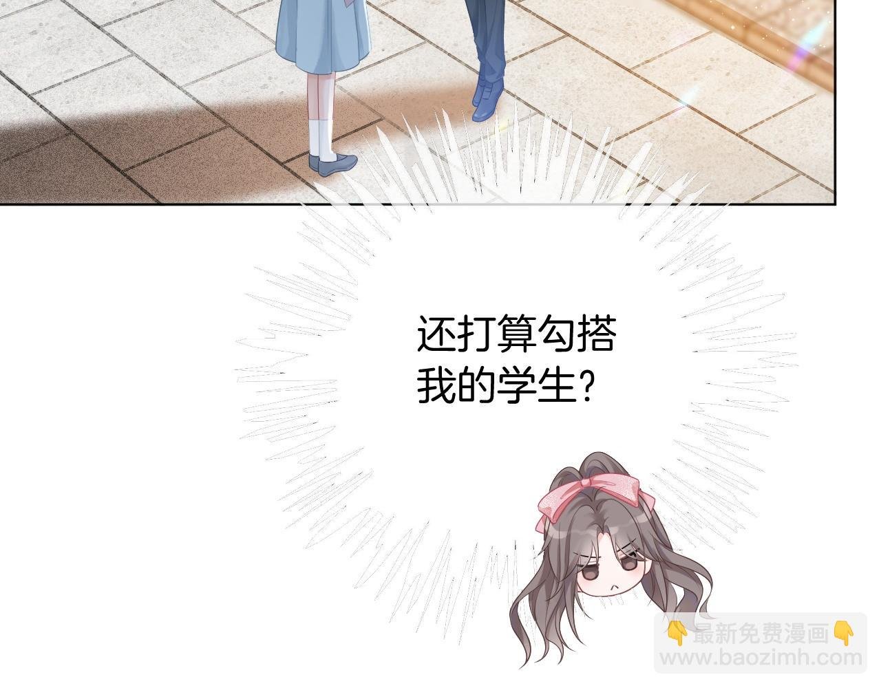 第60话 想挑衅我？