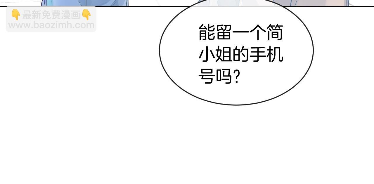第60话 想挑衅我？