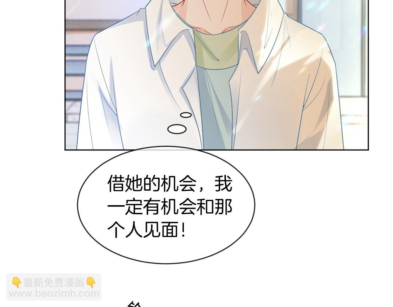 第60话 想挑衅我？