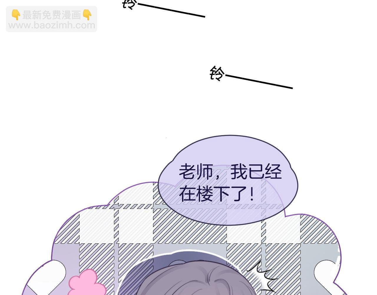 第60话 想挑衅我？