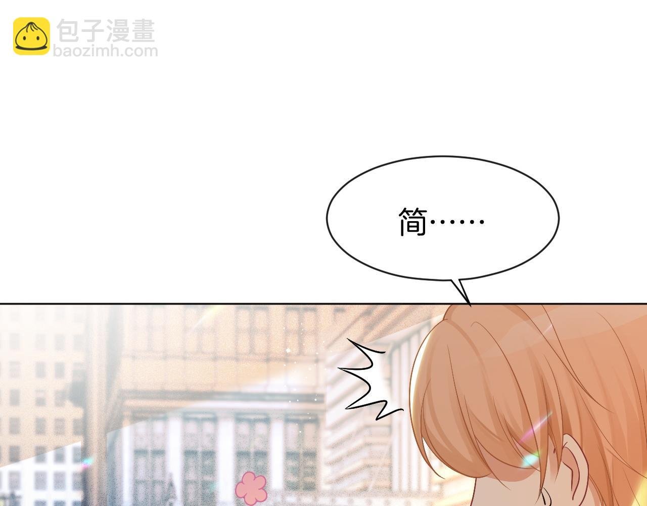 第60话 想挑衅我？