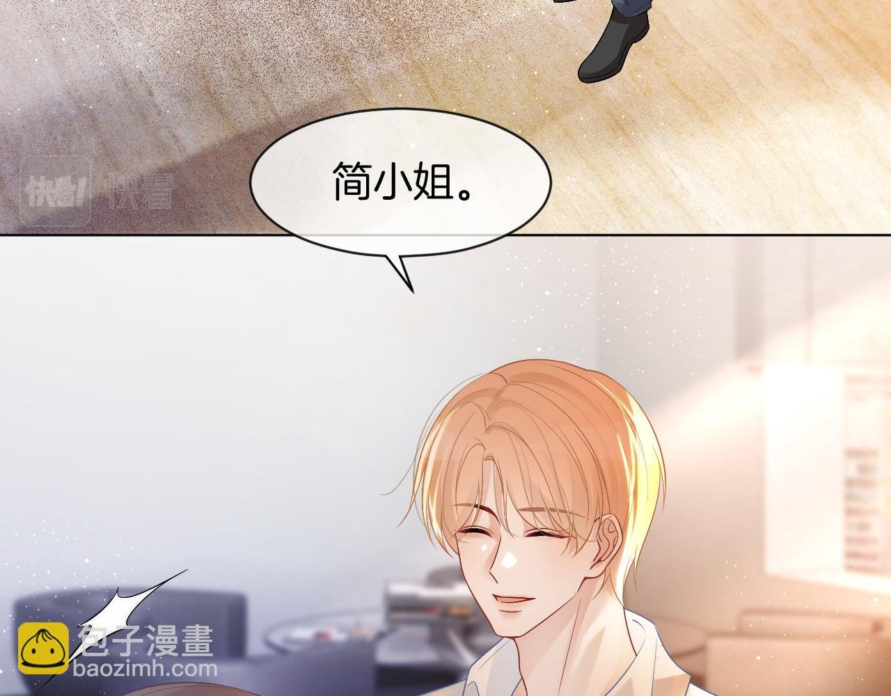第60话 想挑衅我？