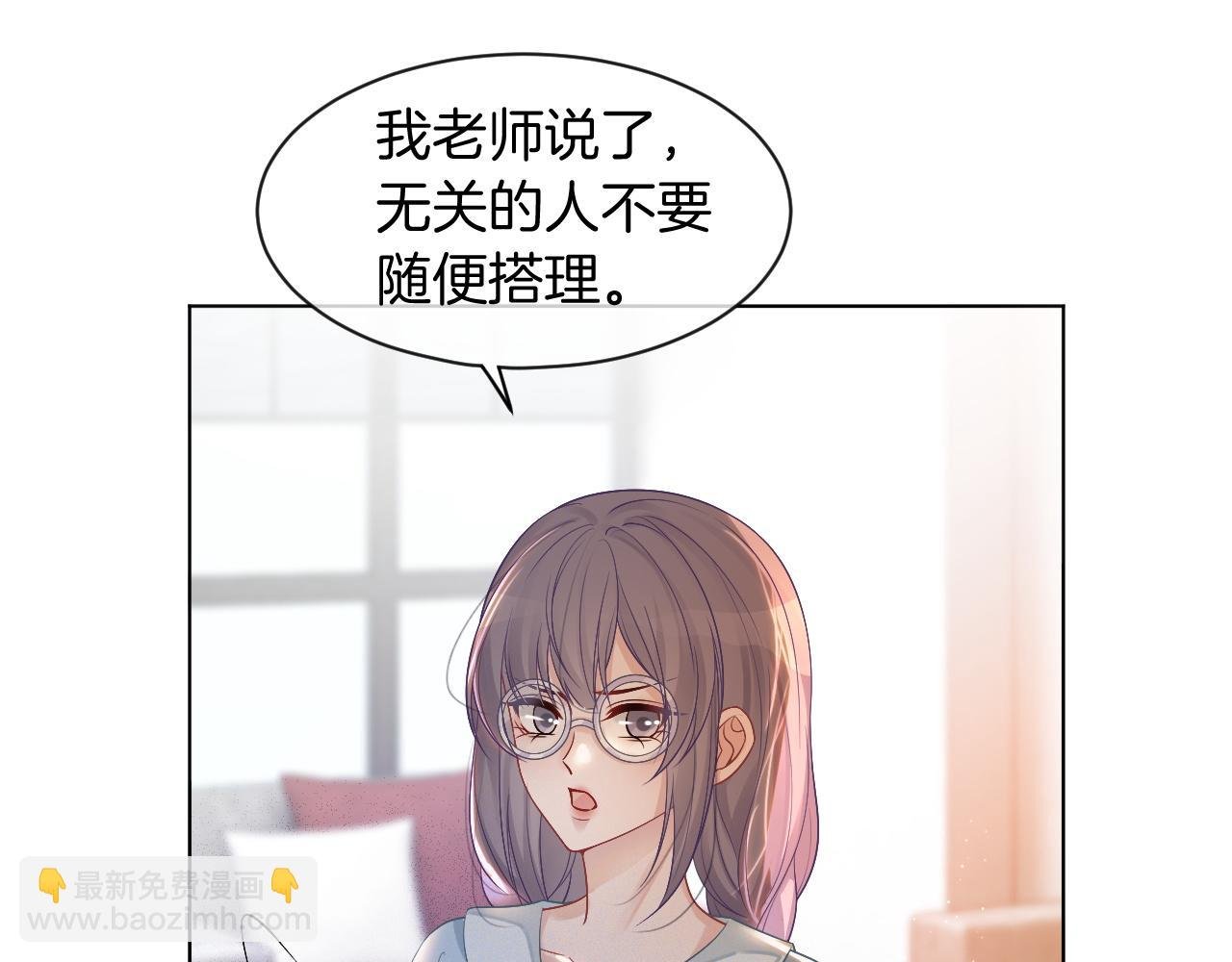 第60话 想挑衅我？