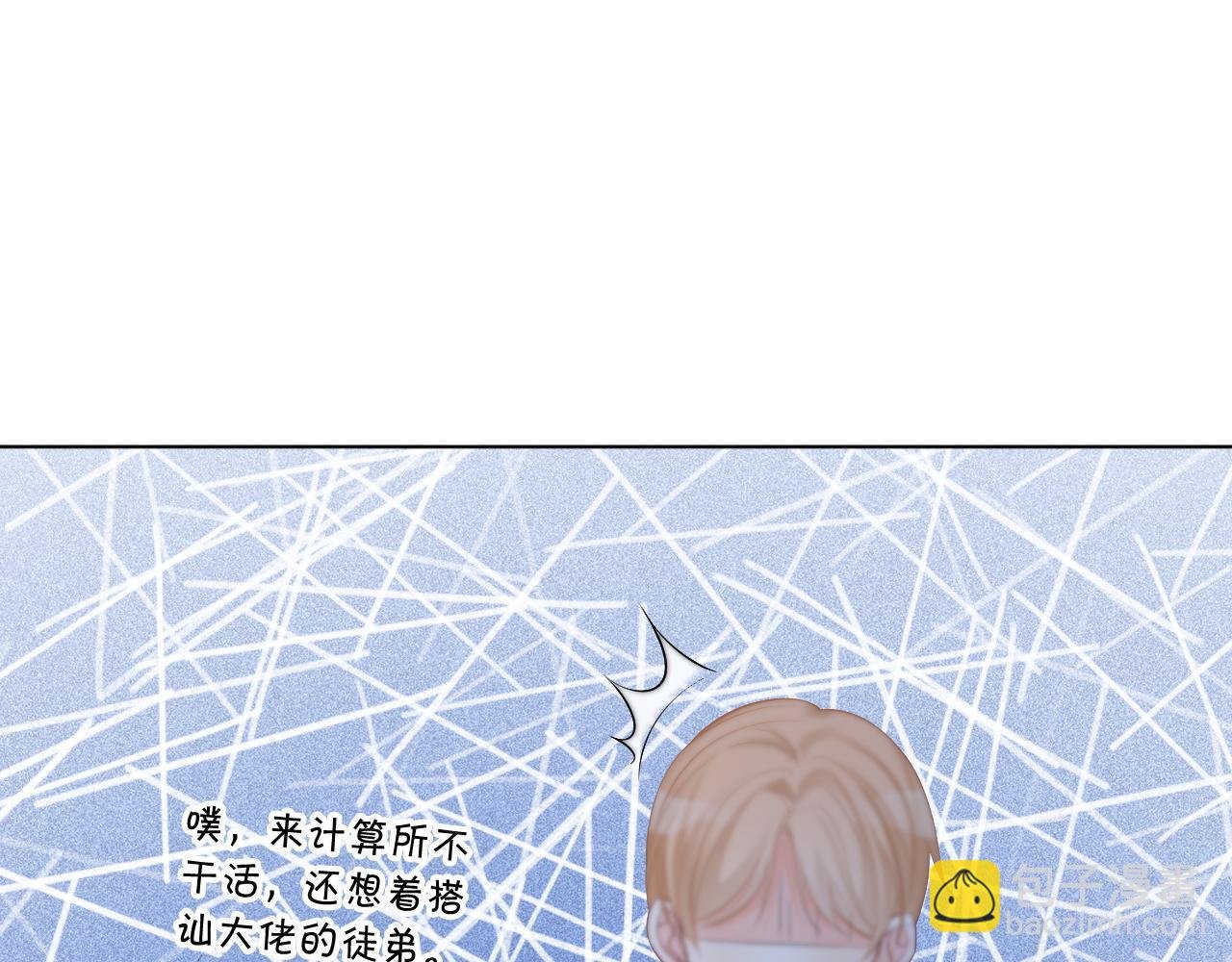 第60话 想挑衅我？