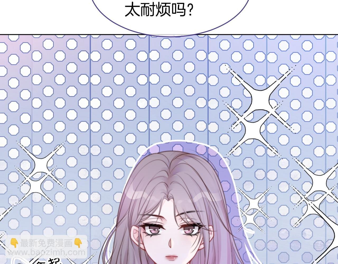 第61话 看我怎么怼回去！