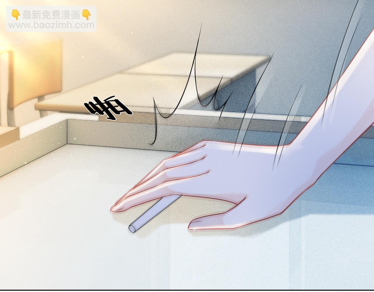 第61话 看我怎么怼回去！