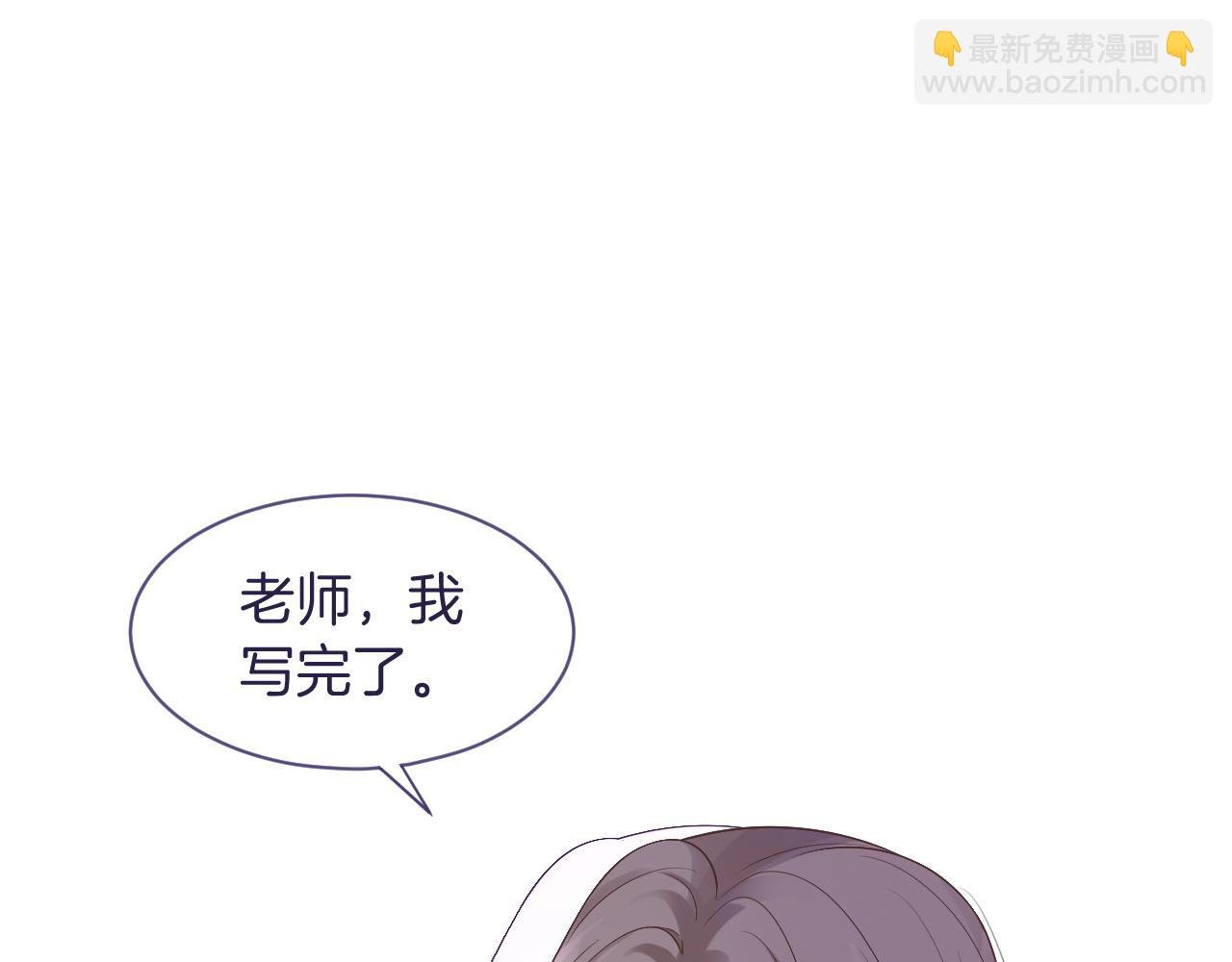 第61话 看我怎么怼回去！