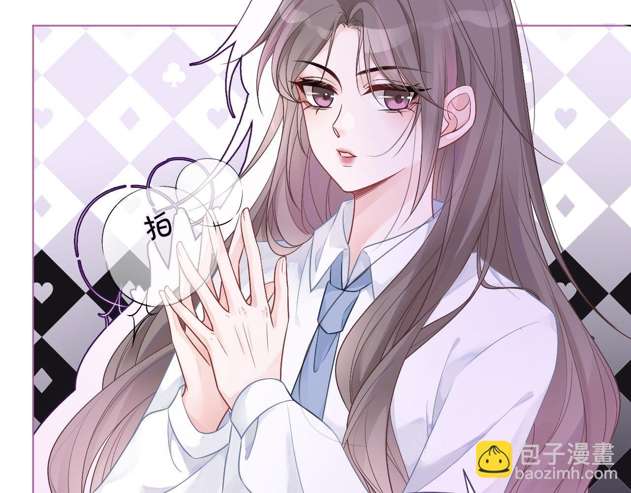 第61话 看我怎么怼回去！