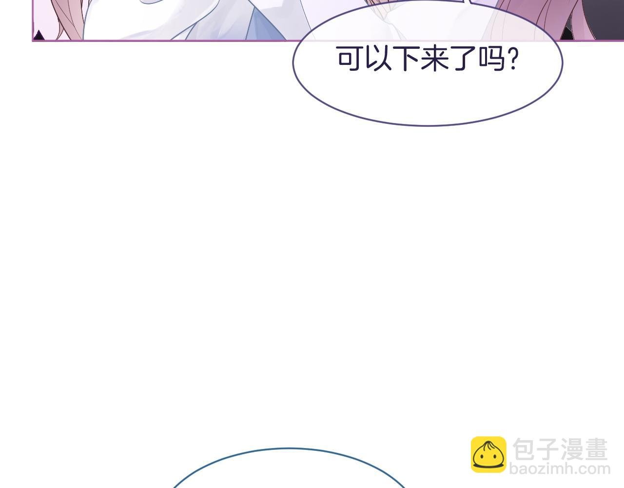 第61话 看我怎么怼回去！