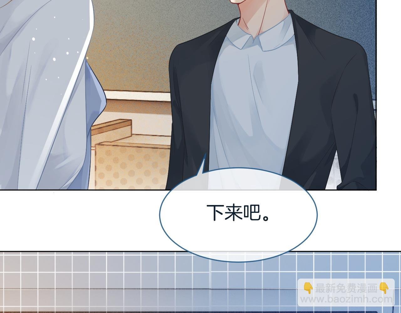 第61话 看我怎么怼回去！