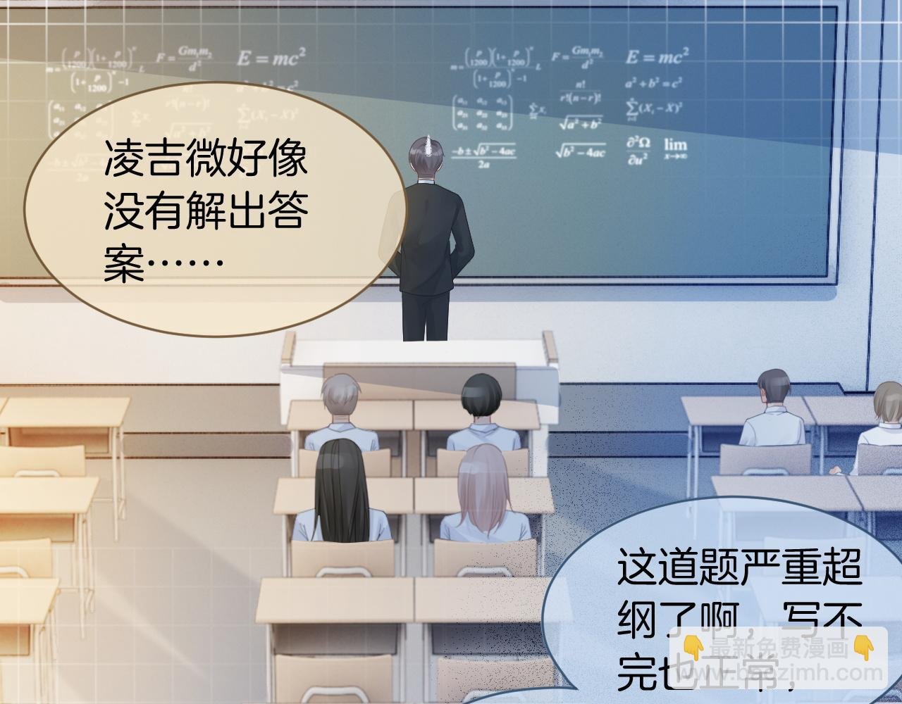 第61话 看我怎么怼回去！