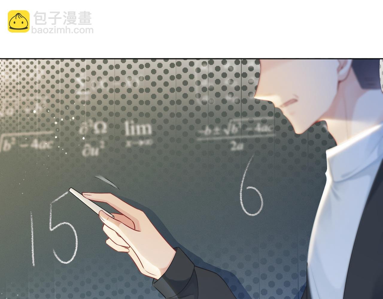 第61话 看我怎么怼回去！