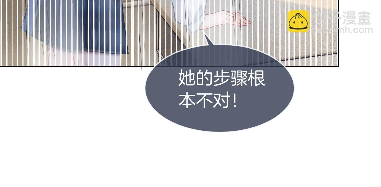 第61话 看我怎么怼回去！