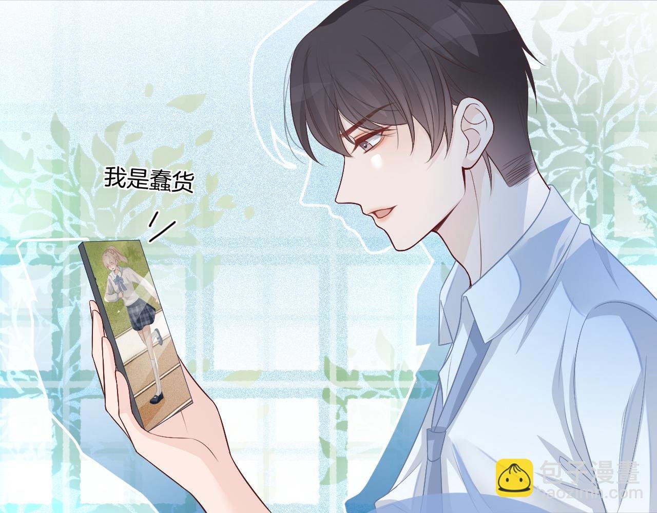 第61话 看我怎么怼回去！