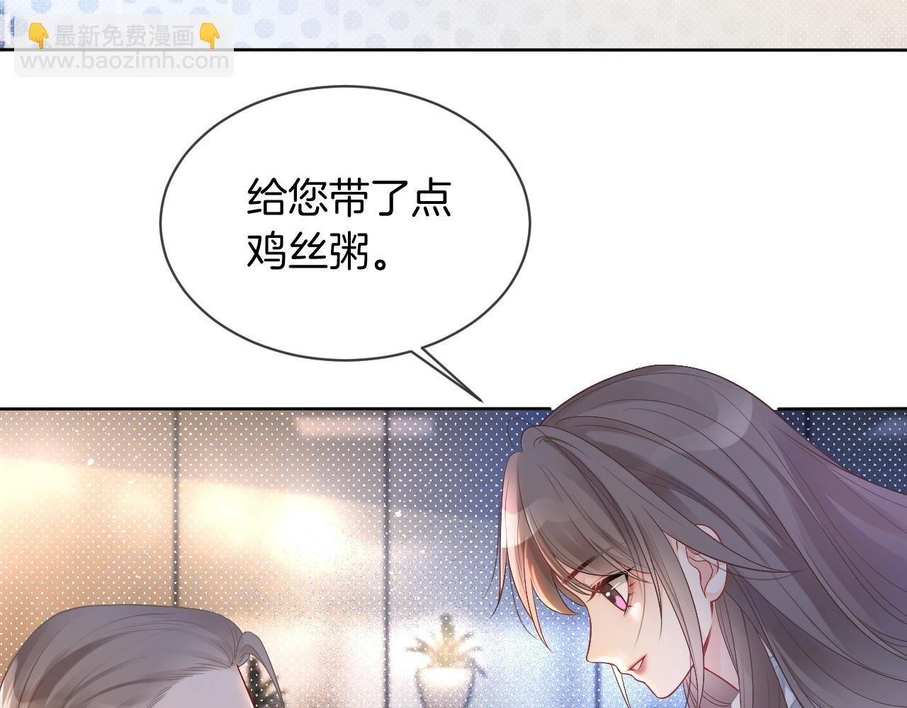 第62话 敢拿我挡枪？