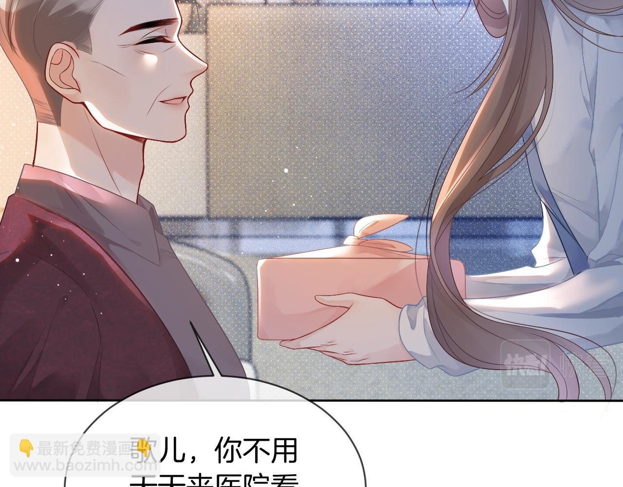 第62话 敢拿我挡枪？