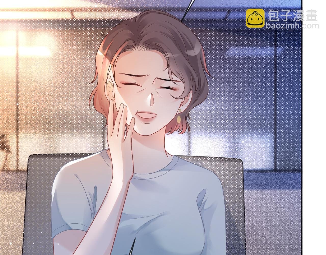 第62话 敢拿我挡枪？