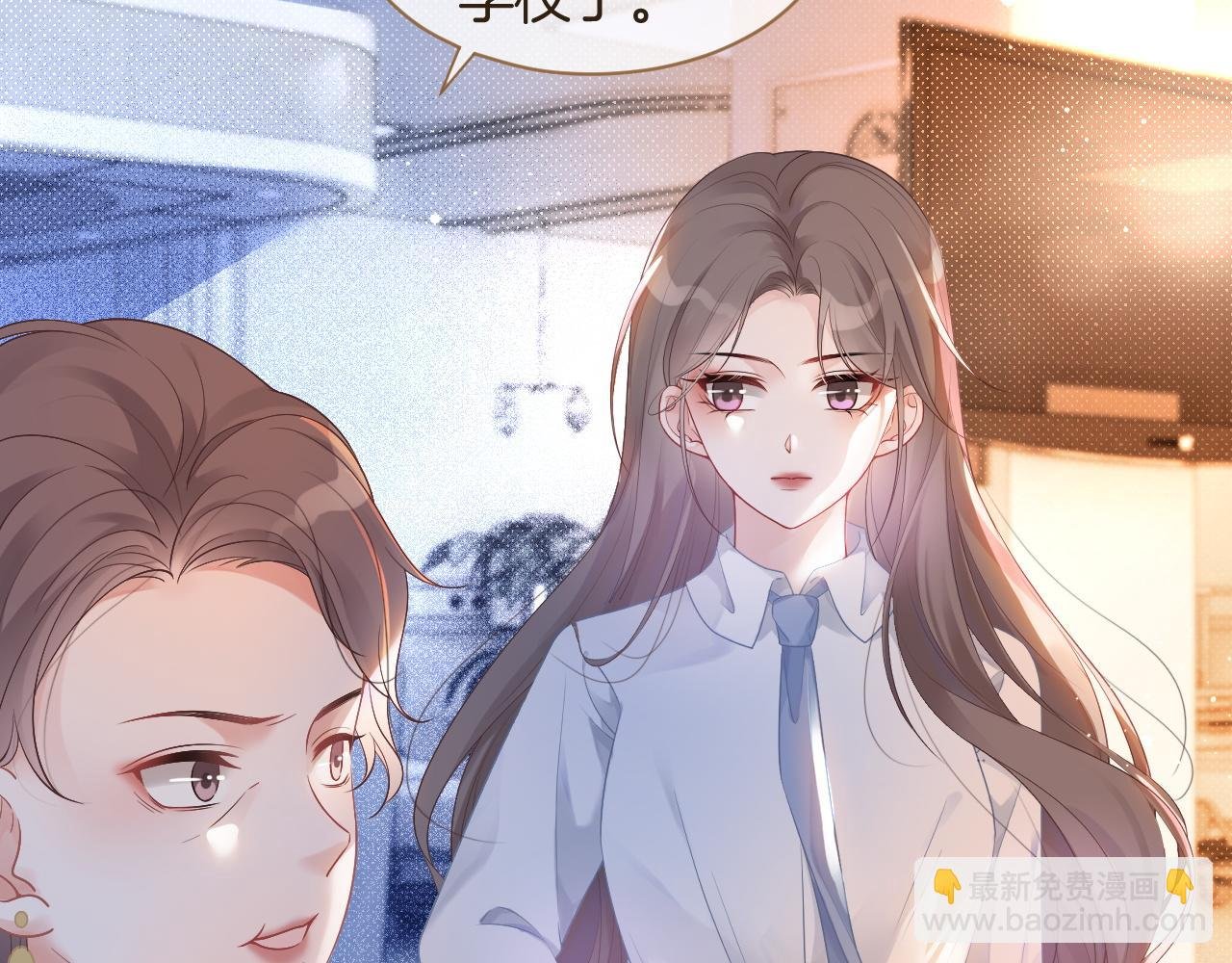 第62话 敢拿我挡枪？