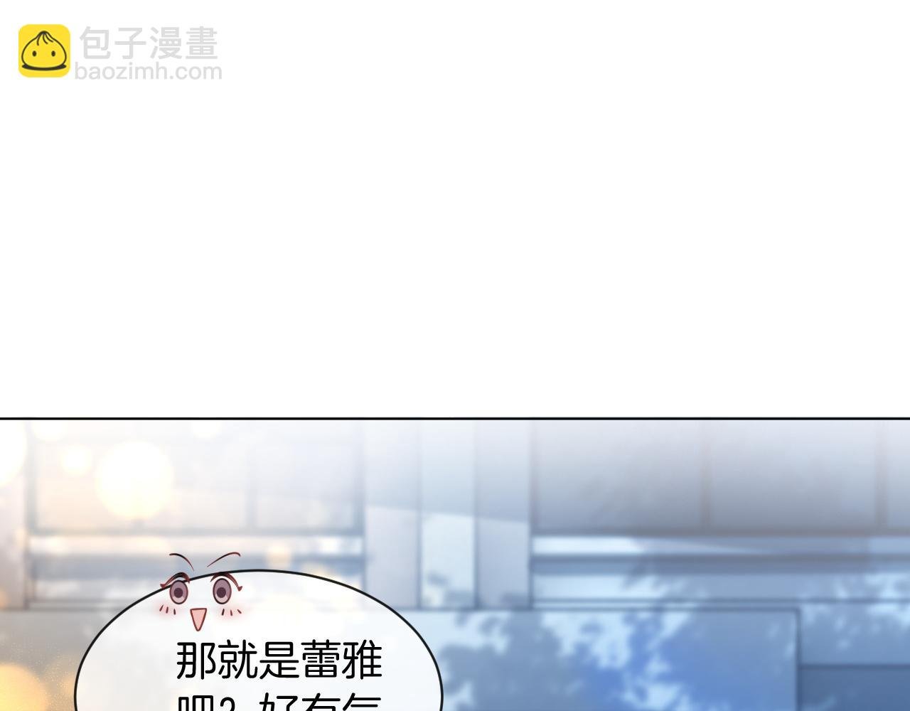 第62话 敢拿我挡枪？