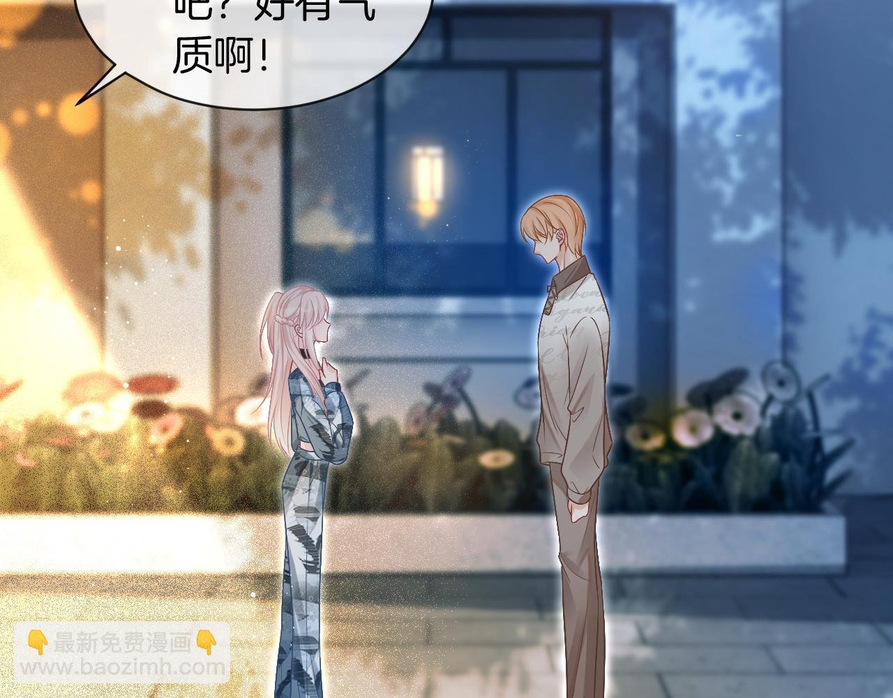 第62话 敢拿我挡枪？
