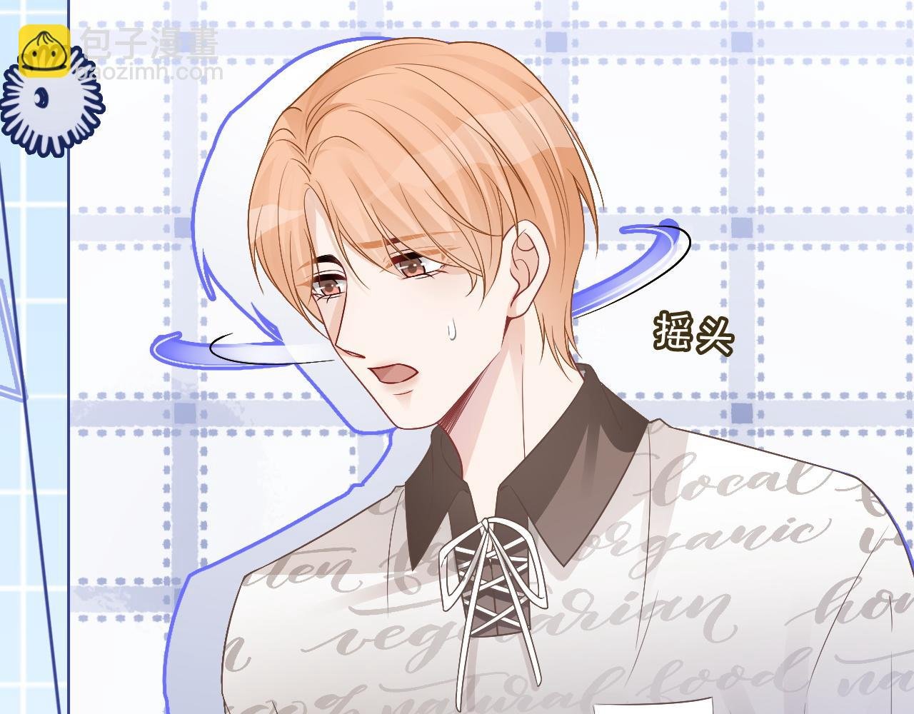第62话 敢拿我挡枪？