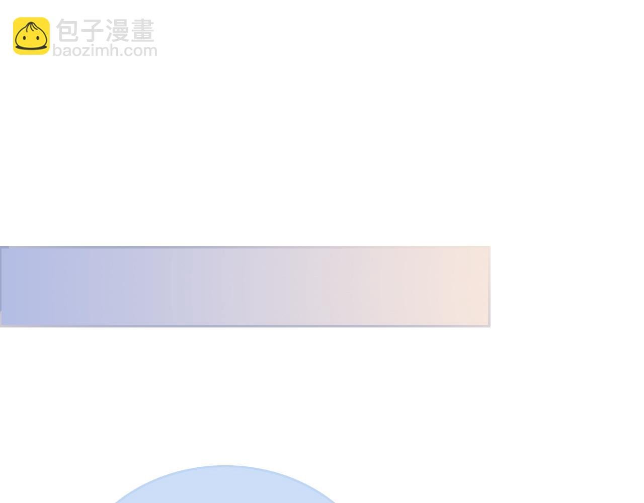 第62话 敢拿我挡枪？