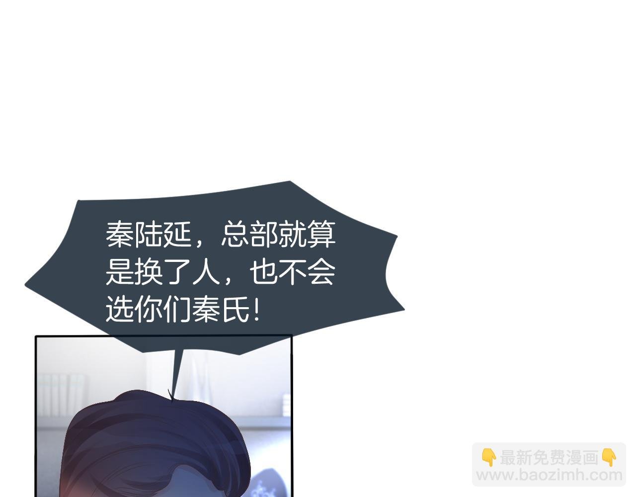 第63话 流氓允允~