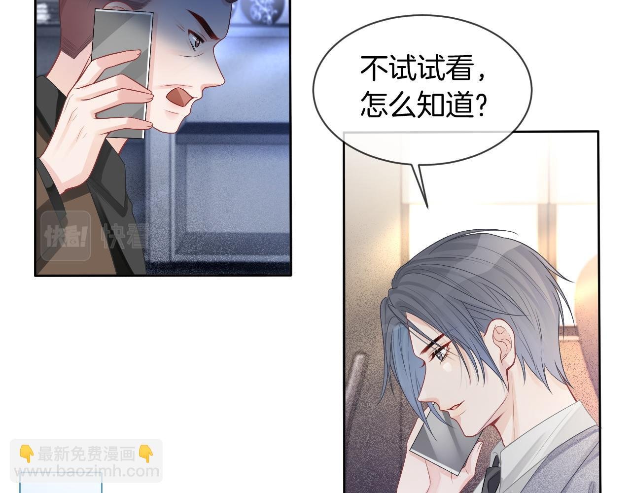 第63话 流氓允允~