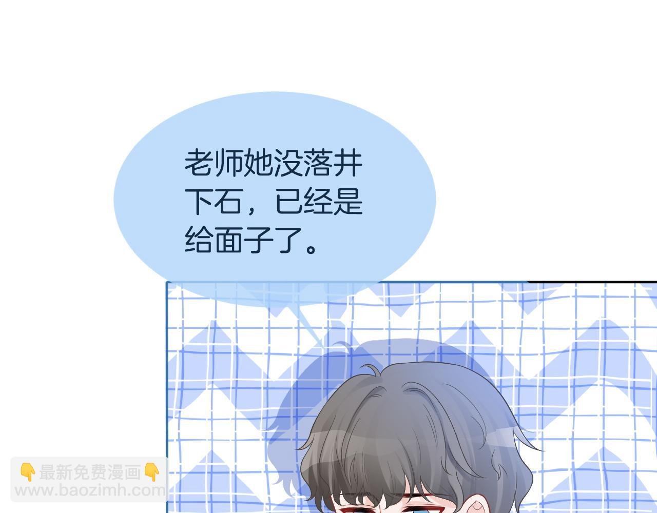 第63话 流氓允允~