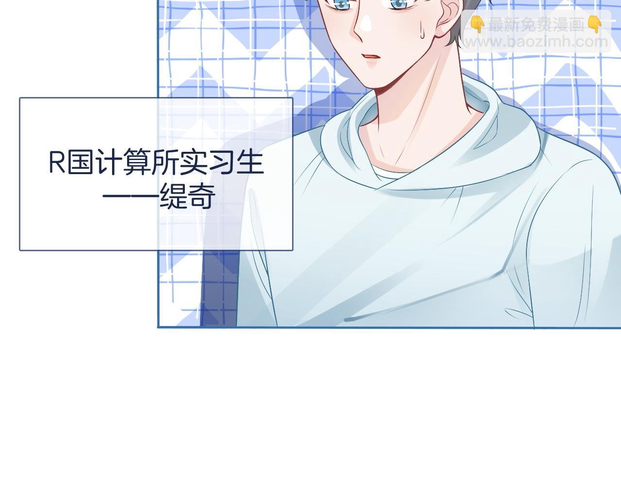 第63话 流氓允允~