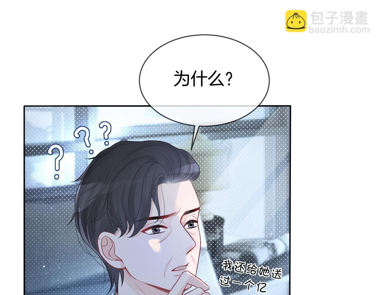 第63话 流氓允允~