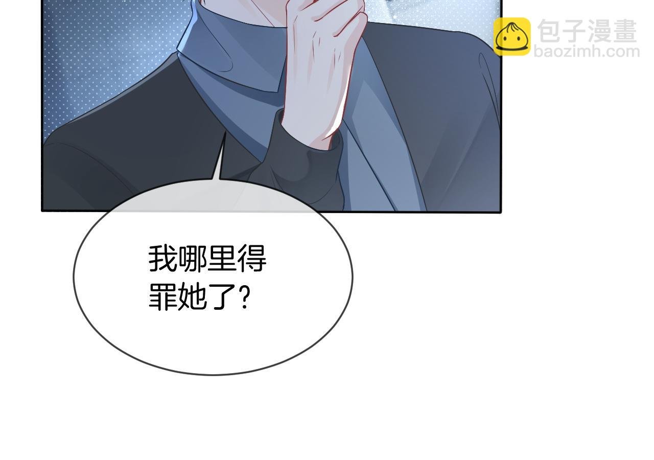 第63话 流氓允允~