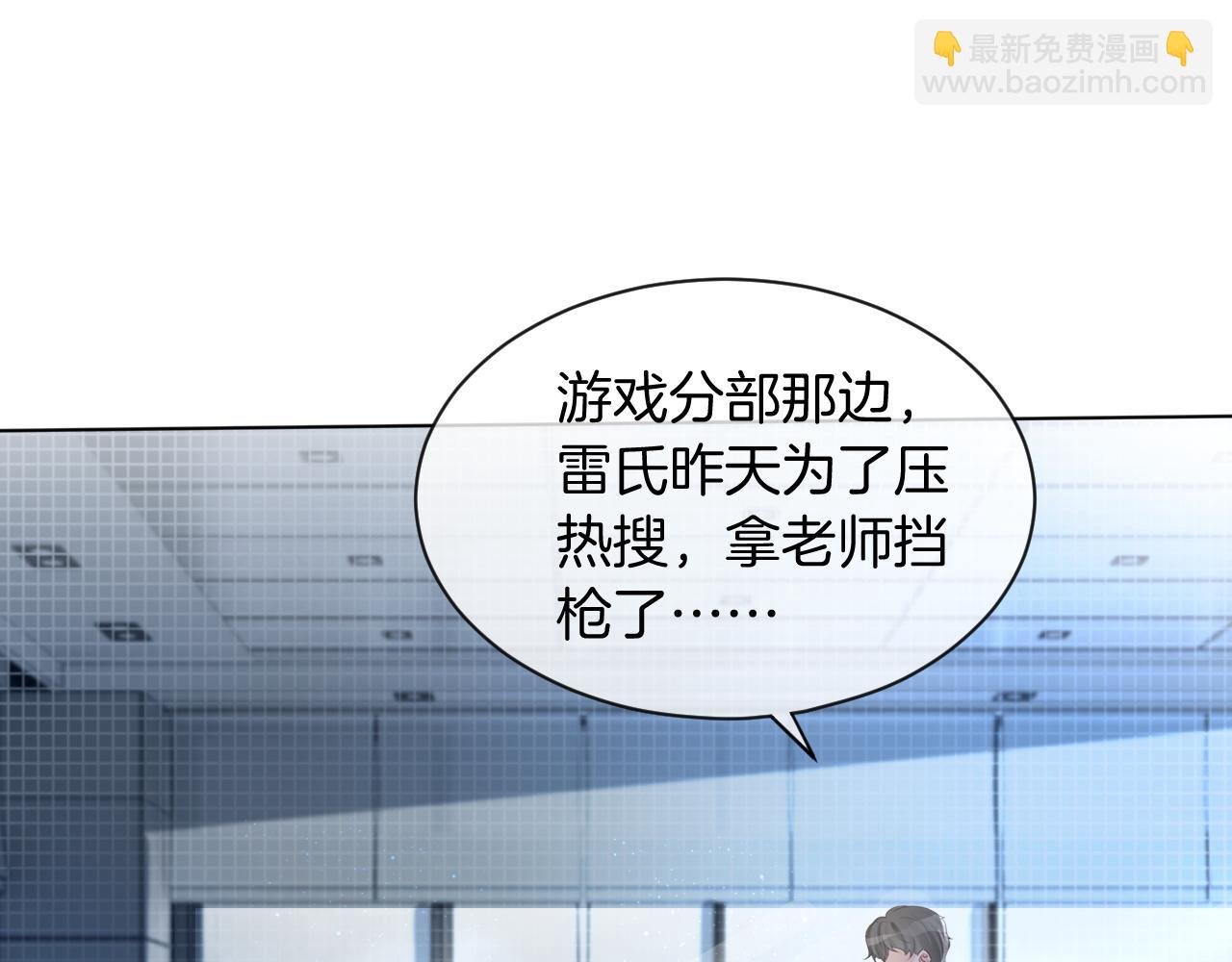 第63话 流氓允允~