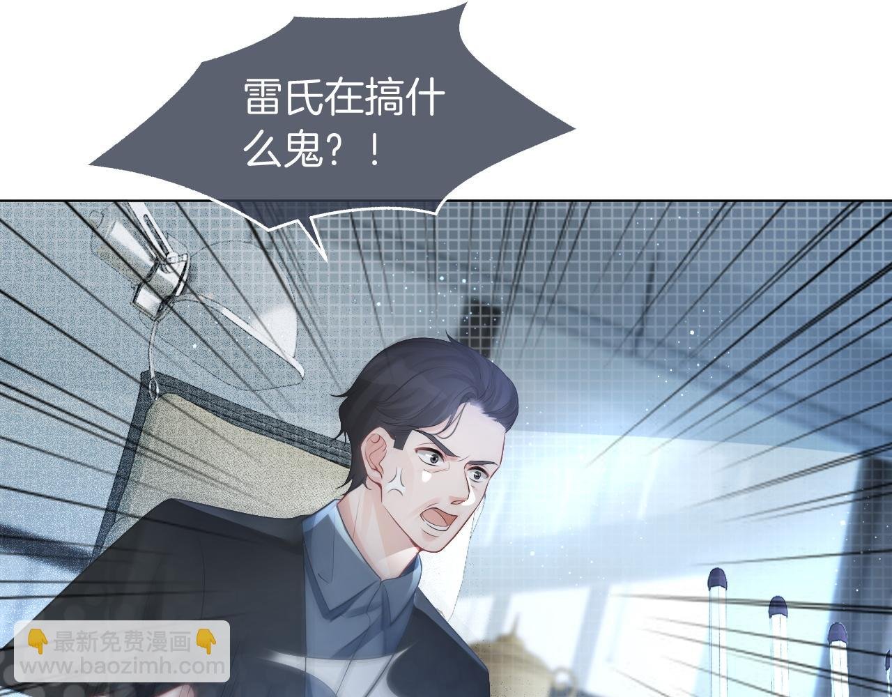 第63话 流氓允允~