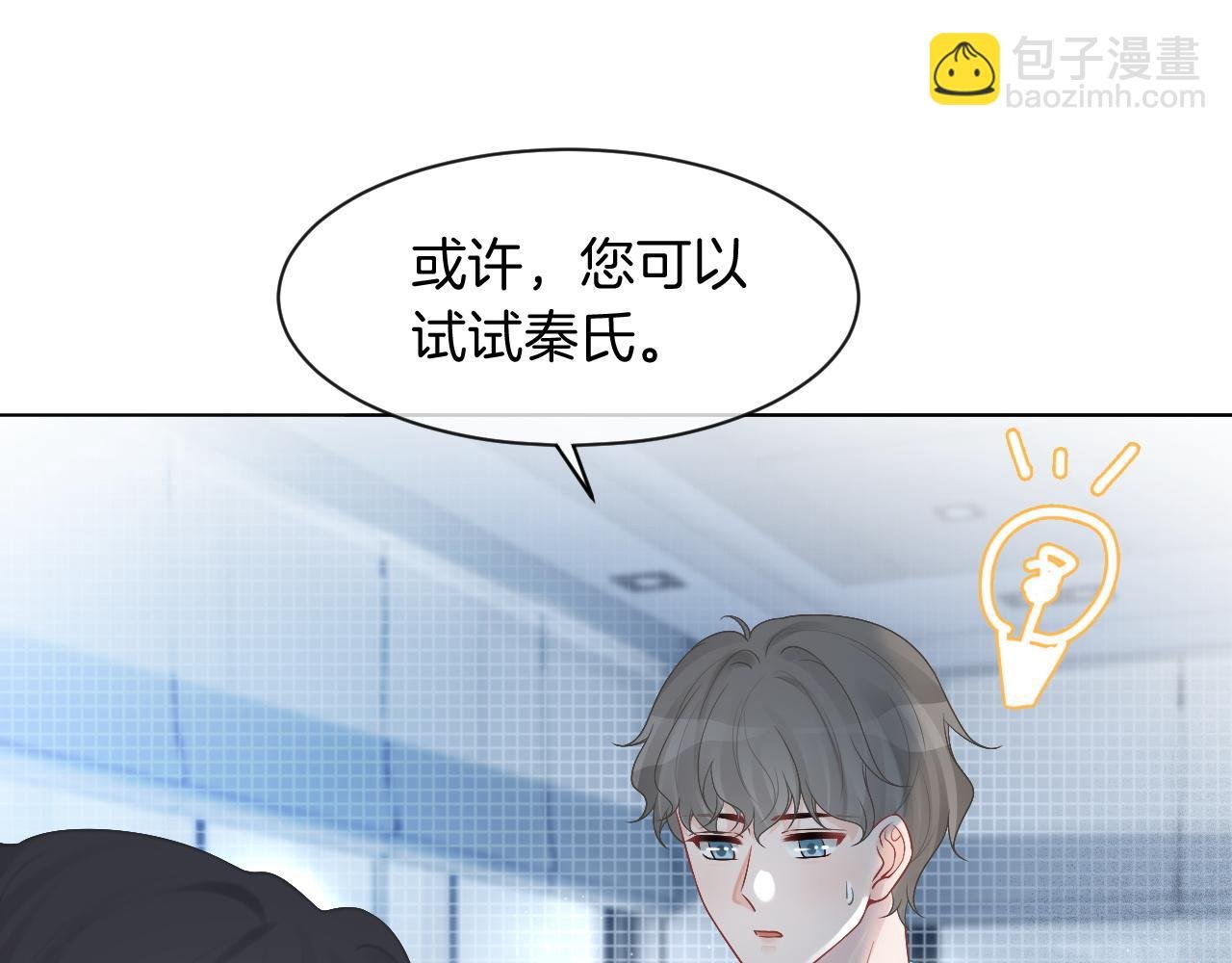 第63话 流氓允允~