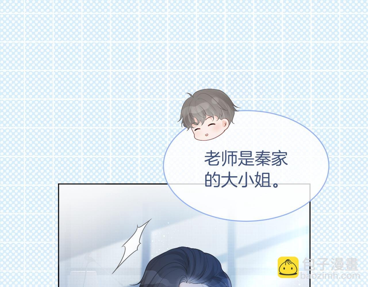 第63话 流氓允允~