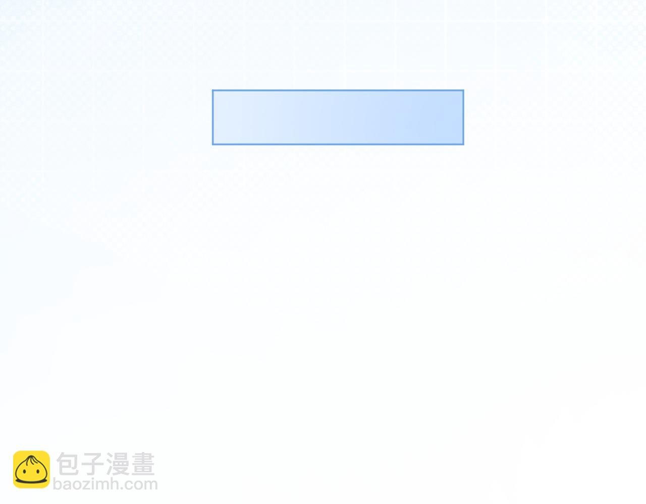 第63话 流氓允允~
