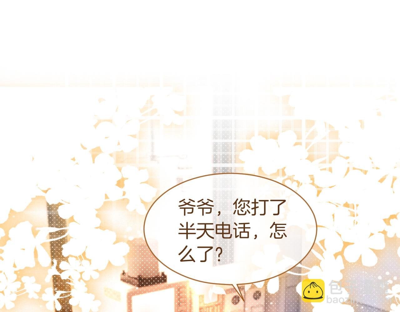 第63话 流氓允允~