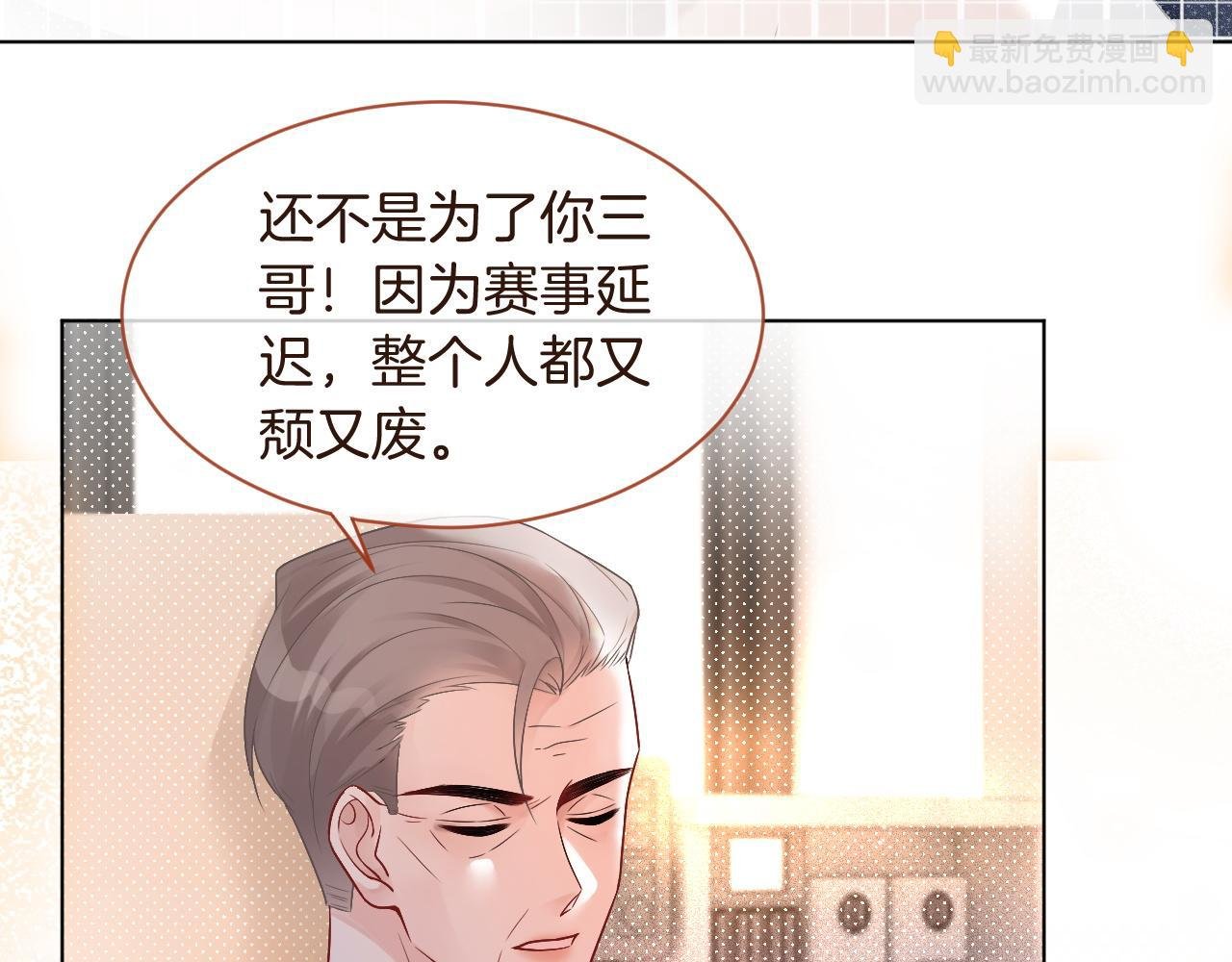 第63话 流氓允允~