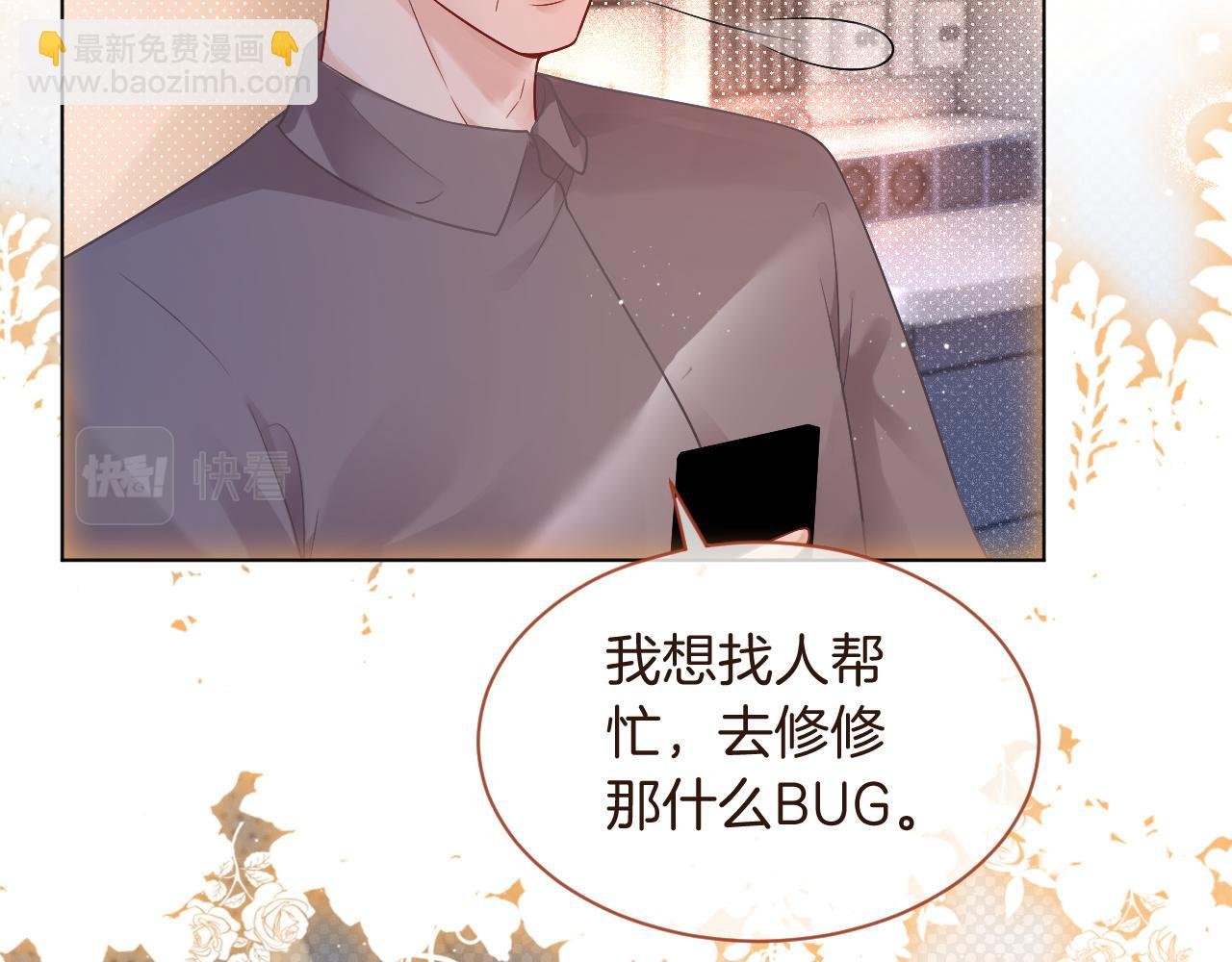 第63话 流氓允允~