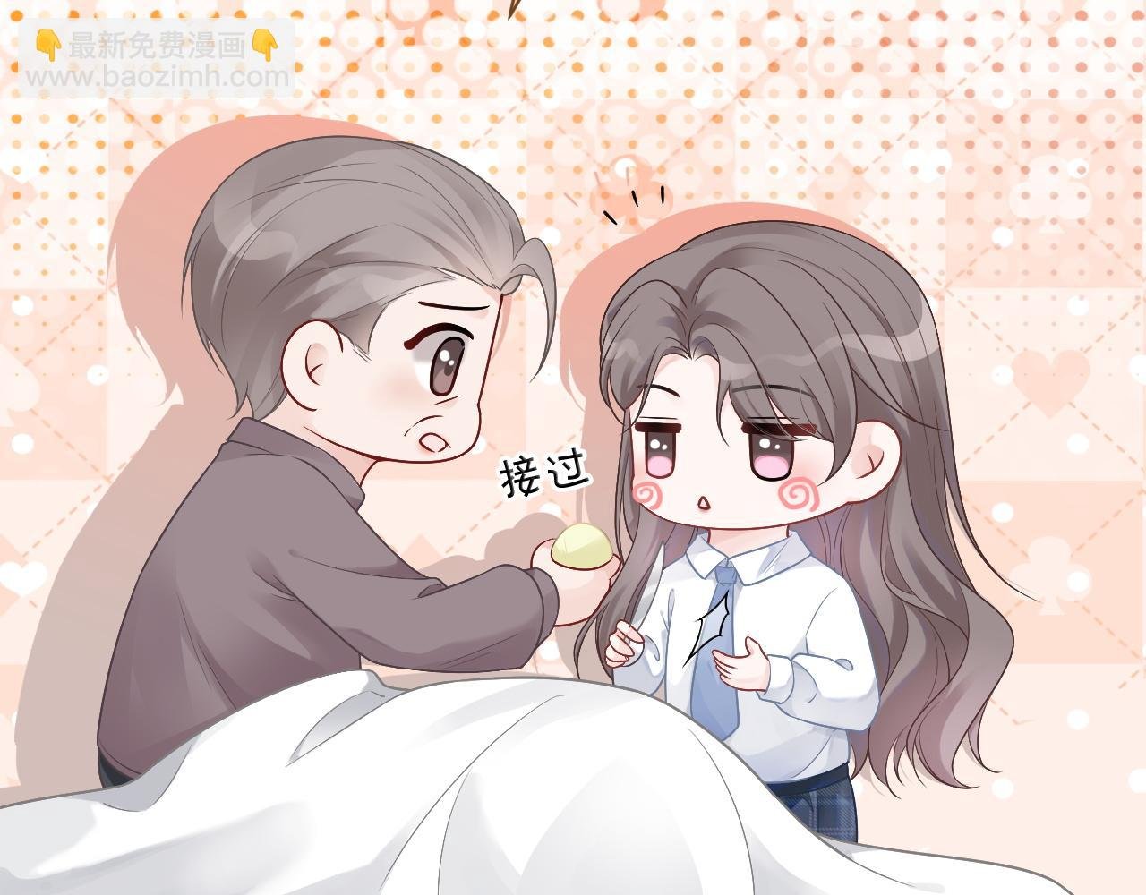 第63话 流氓允允~