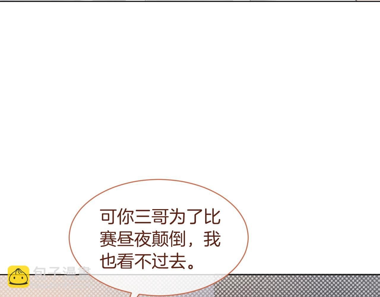 第63话 流氓允允~